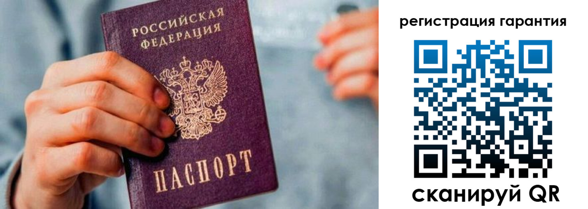 временная регистрация 2025 в Богородицке
