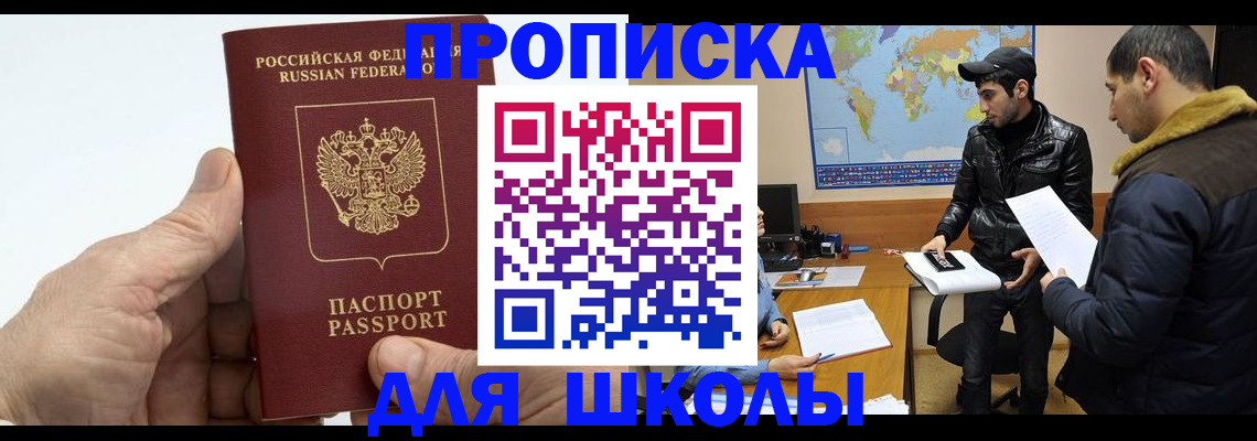 миграционный учет в Богородицке