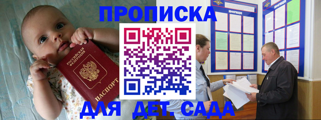 пропишу в квартире в Богородицке