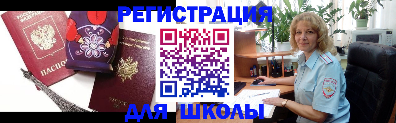 найти адрес прописки в Богородицке